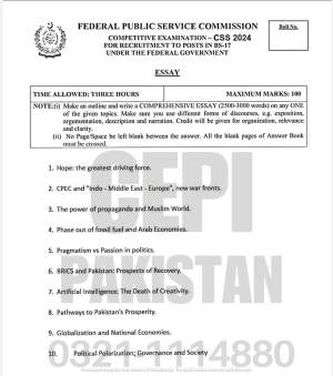 First page of CSS Past Paper English Essay 2024