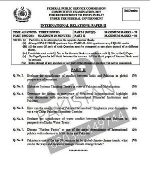 First page of CSS Past Papers International Relations Paper-II 2017