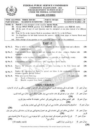 First page of CSS Past Papers Islamic Studies 2021